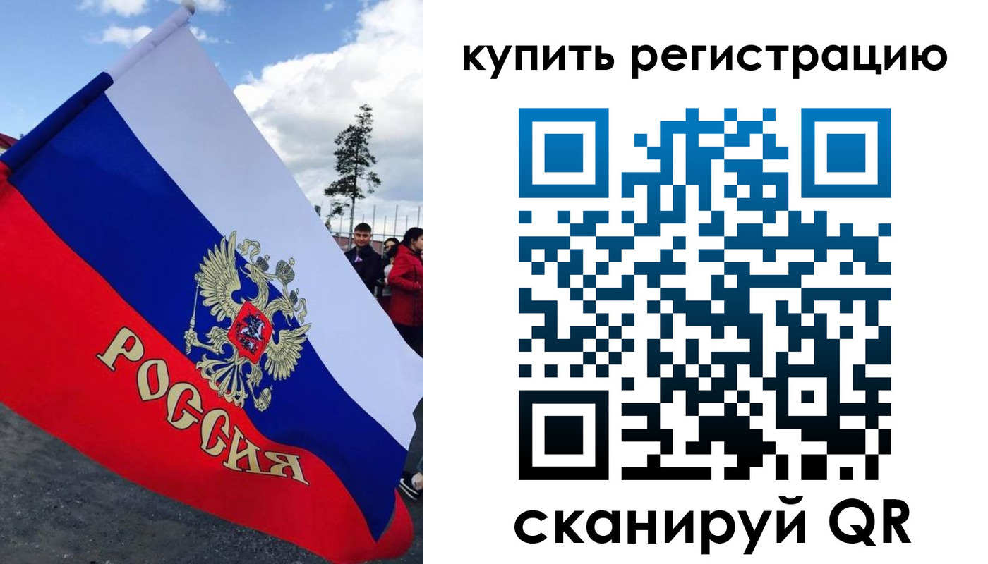 миграционный учет в Вичуге