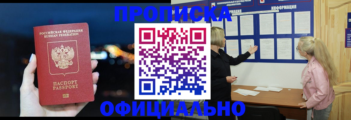 форма 3 в Вичуге