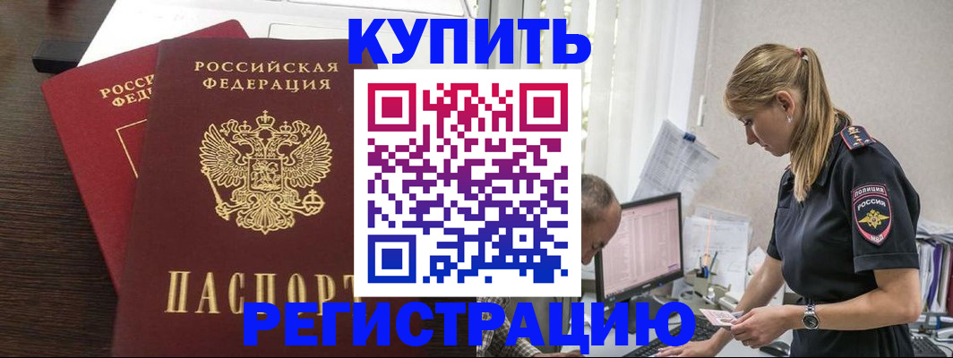 временная регистрация госуслуги в Вичуге
