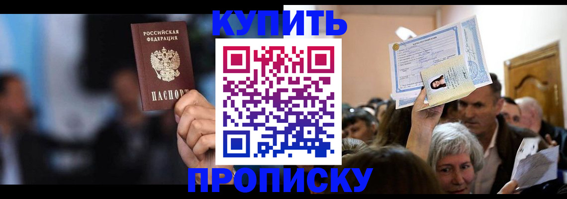 пропишу в квартире в Вичуге